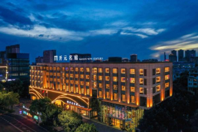 New Century Mansion Hotel Nanxun Shuijingjing
